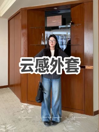 #磨毛外套 #秋冬外套搭配 #大码外套穿搭 #条纹外套穿搭 #小葵花菜