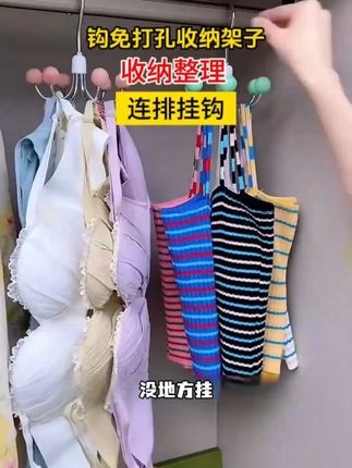 安装在很多地方都特别的实用#免打孔挂钩 #收纳整理 #连排挂钩 W