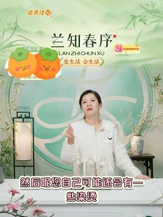 施华蔻多效修护洗发水修护损伤发质洗头水护发柔顺改善毛躁洗发露 #修护洗发水 #洗发水 #洗发露 #洗护好物 #好物推荐 @DOU+好生意 @DOU+小助手