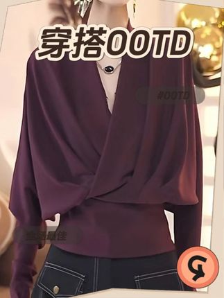 紫色时尚v领衬衫女秋季高级感洋气减龄大码显瘦薄款长袖上衣 #V领衬衫 #穿出高级感 #衬衫穿搭 #秋季穿搭 #早秋穿搭公式来了