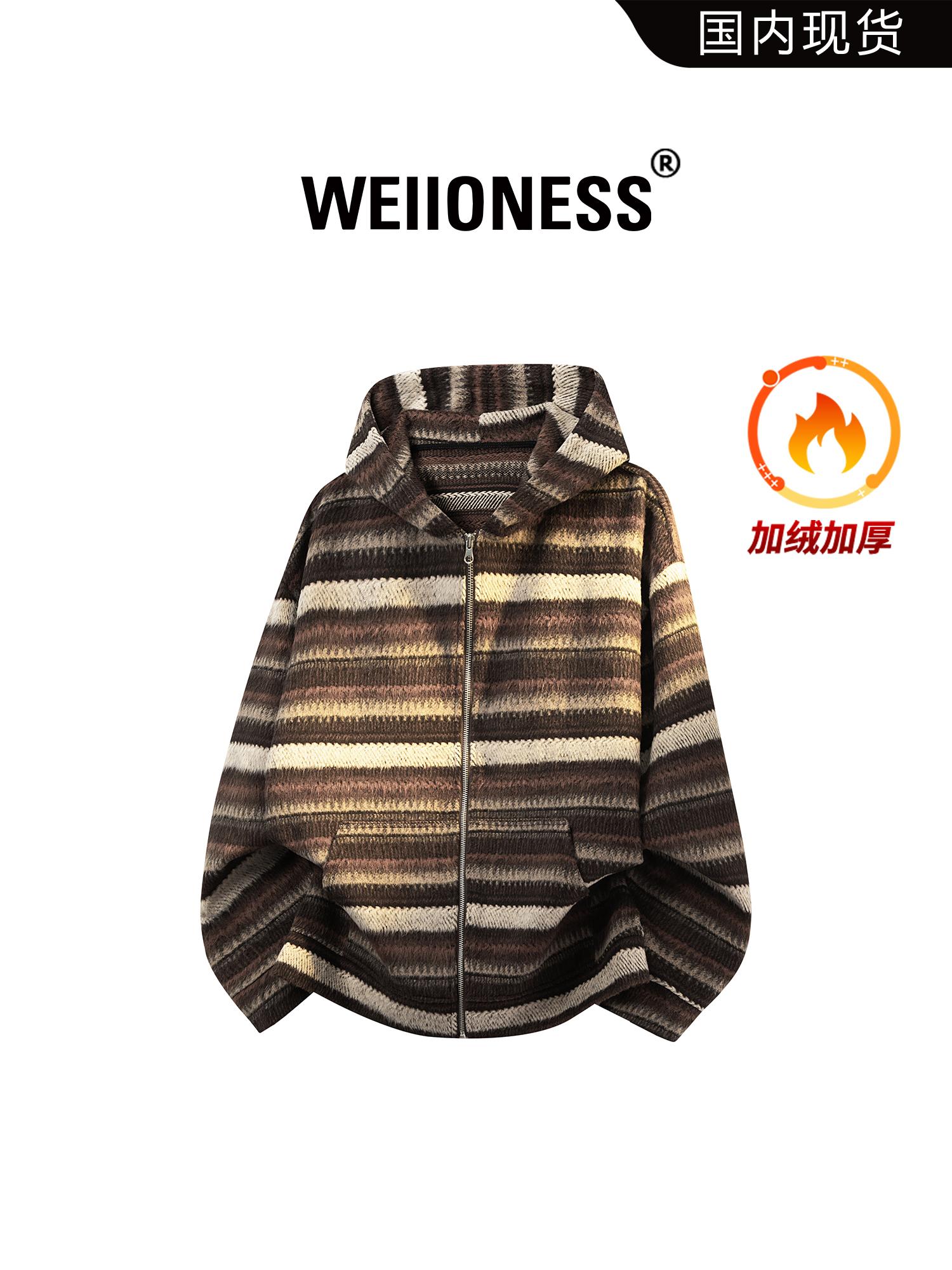 男士秋冬想穿得潮又暖?这款开衫安排~扎染条纹 + 连帽设计,加绒加厚够暖和,轻奢质感显品味,出街超有范儿~😎#秋冬新款 #每日穿搭推荐 #轻奢潮牌 #ootd穿搭 #男装外套