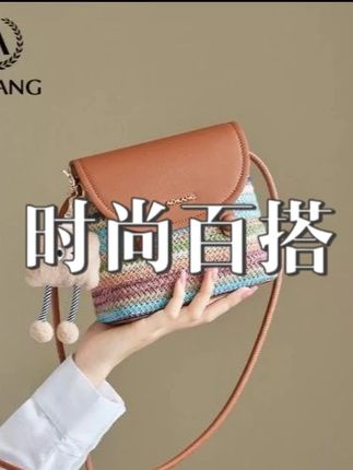 奥康水桶包2025新款出门百搭小包女士斜挎包手机包编织包生日礼物 #编织包 #编织包包 #编织包教程 #编织包手工diy #编织包带