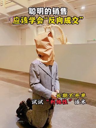 情商高会说话,永远都招人喜欢!