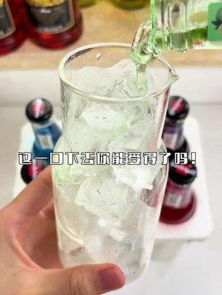 这一口下去简直绝了!好好喝的! #鸡尾酒 #好喝到心花怒放 #网红饮品 #好物推荐🔥