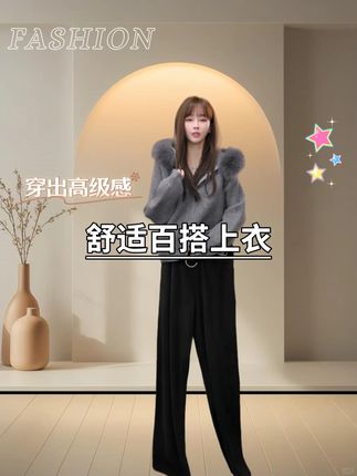 WG09081 【mimius】U 淡颜天菜 软糯慵懒修身毛毛拼接上衣 #游鹿鹿 #时尚女装 #软糯毛衣 #修身版型 #穿出高级感