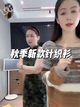 配腰带 针织毛衣女秋冬新款慵懒松弛感套头休闲百搭毛衣#品质女装 #针织衫 #毛衣 #秋季新款 #小小101