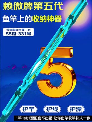 赖微鱼竿收线器鱼线收线器鱼竿前堵绕线器鱼具用品大全快速收线器#鱼竿收线器 #钓鱼用品 #赖微 #快速收线 #钓鱼必备