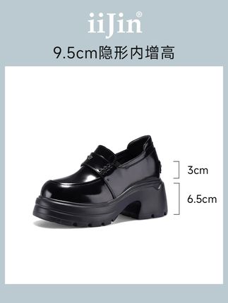 秋季通勤约会超好穿,9.5cm隐形增高,秒变大长腿#乐福鞋#好穿不累脚#艾今 #隐形内增高女鞋 #显高显瘦显腿长