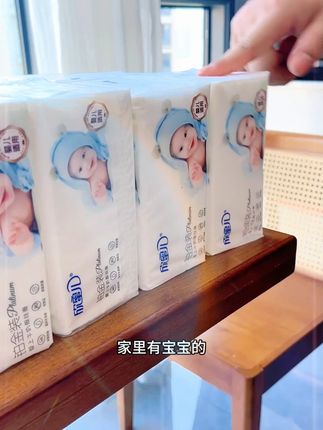 欣蜜儿婴儿宝宝专用抽纸母婴原木大包纸巾家用加厚卫生餐巾纸整箱批发
