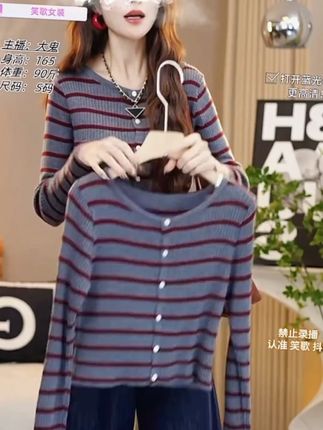 早秋季拼色条纹长袖针织开衫时尚外搭洋气显瘦百搭 #面料舒服柔软  #时尚感穿搭  #减龄气质  #高级穿搭  #百搭上衣