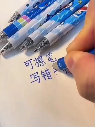有了#可擦笔 以后,不再担心孩子写错别字, 书写清晰擦得干净,关键还可以重复书写#学习用品 #中性笔 #可擦笔