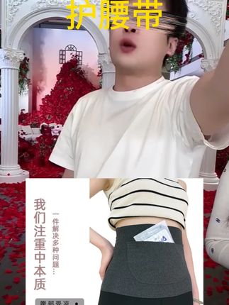 辛巴推荐【暖宫护腰带+10贴暖宝宝】德绒暖宫腰部防着凉暖腰带暖宝宝暖身贴#辛巴 #辛巴推荐 #护腰带 #护腰带推荐 #好物推荐🔥