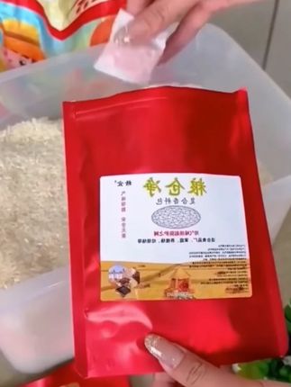 有了这个粮食防虫包,再也不用担心,粮食生虫子了 #防虫小妙招  #粮食防虫包  #防潮防霉  #好物推荐