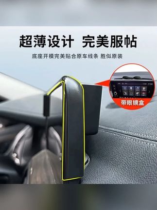 专用于宝马X5X5LX7X6/5系3系7系1系X1X3X2车载手机支架内装饰用品#支架 #手机支架 #车载手机支架 #内饰用品 #宝马车载手机支架