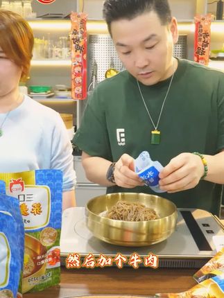 三口一品荞麦冷面6袋延边朝鲜族韩式酸甜口凉面 #荞麦冷面 #冷面 #酸甜 #朝鲜冷面 #好物推荐