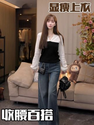 WG09128 【mimius】U 撞色设计感假两件气质收腰显瘦上衣#游鹿鹿 #早秋穿搭 #通勤搭配 #百搭上衣 #显瘦穿搭