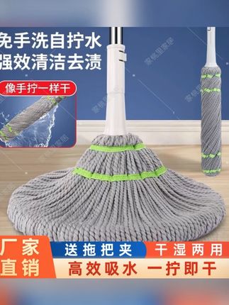干湿两用大号墩布懒人拖地神器新款家用拖把吸水拧水旋转拖把#干湿两用拖把 #旋转拖把 #懒人拖把 #家用拖把 #家居清洁