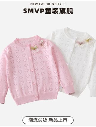 真的是必入品啊,母婴a类纯棉,不起球不变形,妥妥的专柜品质,这个价格买到就是赚到啊#高品质童装 #面料柔软舒适 #轻薄透气  #女童开衫 #谁穿谁好看系列