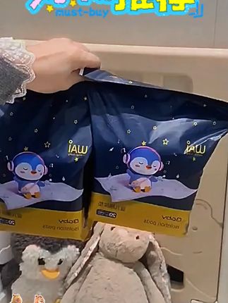 【哇爱】隔尿垫婴儿一次性隔尿垫加大透气防水护理垫加厚隔脏防漏 #新生儿用品 #新生儿护理 #宝妈分享