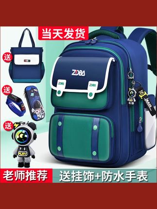 书包男小学生2025新款一二三四到六年级男童女童男孩女孩儿童男生#书包 #书包推荐 #减负书包 #适合学生党的平价书包推荐