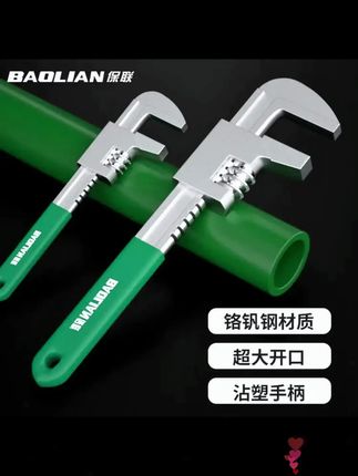 高硬度活动扳手多功能活口直角F型板子多用大开口管子钳卫浴板手 #管钳 #五金工具 #水管维修 #视频同款 #好物推荐