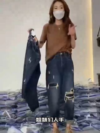 裤型超赞了! 姐妹巨显瘦哎呦我的天呐, 秒变大长腿啊! 强力怒推太飒了! 姐妹们人手必须给我搂起来#百搭裤子 #牛仔裤 #源头工厂