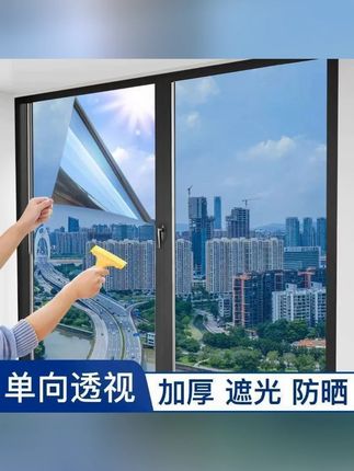 窗户贴膜防窥视阳台遮阳防走光防爆玻璃贴纸半遮光防晒隔热黑色 #窗户贴膜 #防窥视膜 #玻璃贴纸 #防晒隔热膜 #好物推荐