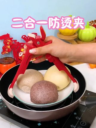 厨房里一定不能少了这个小东西,防烫耐高温,用它夹取热锅上的碗盘稳当不滑落,大盘小碗都能轻松夹取#防烫夹 #防烫取碗夹 #源头工厂