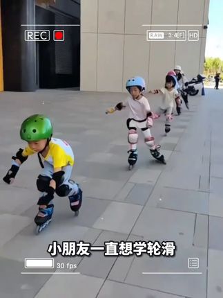 溜冰鞋男孩轮滑鞋女孩儿童初学者女童男童全套装滑冰鞋滑轮鞋旱冰 #溜冰鞋 #轮滑鞋 #儿童溜冰鞋 #滑冰鞋 #好物推荐🔥