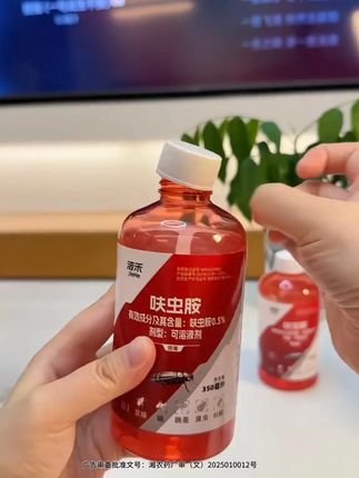 兄弟姐妹们,快给你家看得见的,看不见的虫虫们加加餐吧!夏天是讨厌的蟑螂,蚂蚁,跳蚤复制黏贴活跃期,洁禾家的灭虫喷雾在手,啥蟑螂,蚂蚁,跳蚤等等的100多种无脊椎虫都得绕道走!关键20块不到就到手2大瓶,刷到还有货的话,真的可以闭眼冲! #呋虫胺杀虫剂 #洁禾杀虫剂 #灭蟑螂