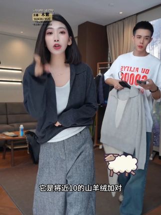 r【撞色假两件】山羊绒混纺保暖V领套头衫 #穿出高级感 #显高显瘦显腿长 #轻奢女装 #显瘦穿搭 #高级穿搭