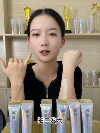 你可以什么都不用，但是这个必须每天坚持抹! #娜涟  #娜涟光感隔离霜 666-6