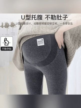 【梦梦妈】孕妇打底裤秋装外穿大码时尚显瘦托腹孕妇秋冬季孕妇长裤#高腰托腹孕妇裤 #打底裤 #大码 #修身显瘦 #秋装