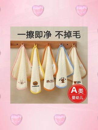 小朋友 #宝妈分享 的毛巾该换就换了吧,试试这款柔软舒服,吸水性嘎嘎好!洗脸不打滑,关键这个价到手3条 #我可真会买 #纯棉毛巾 #透气舒适 #柔软亲肤
