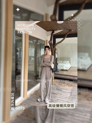 【轻氧三件套】 慵懒风斜领吊带松紧直筒裤不规则开衫休闲套装#慵懒风 #吊带 #直筒裤 #开衫 #套装