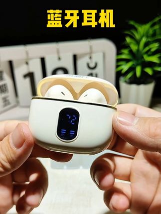 【柏林之声】高颜值降噪蓝牙耳机无线半入耳低延迟长续航高音质通用 #耳机 #耳机推荐 #蓝牙耳机 #蓝牙耳机推荐 #无线耳机