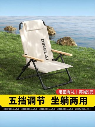 户外折叠椅高背克米特椅海狗椅露营椅子阳台午休靠背椅躺椅沙滩椅 #户外折叠椅 #高背克米特椅 #露营椅子 #阳台午休椅 #躺椅沙滩椅
