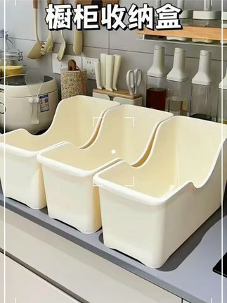 家里的橱柜一定要放这种收纳盒,厨房储存的一些调料啊,不用的锅具都可以放进去,价格还不贵#橱柜收纳盒