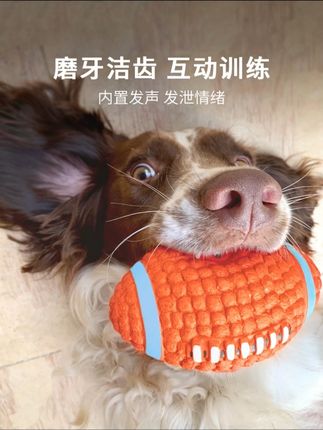 当我给小狗买了个新玩具,开心到根本停不下来!乳胶材质,柔软舒适,耐磨耐咬,脏了还可以洗一洗,按压还会叫,可以很好的吸引狗狗注意力,让狗狗尽情释放精力,有效防止拆家,平时玩累了还能抱着蹭痒痒,简直不要太喜欢这个玩具,养宠家庭赶紧安排上。 #网红狗狗玩具 #耐咬玩具 #小狗狗自嗨 #宠物玩具 #清洁牙齿狗玩具 @DOU+小助手 @DOU+好生意