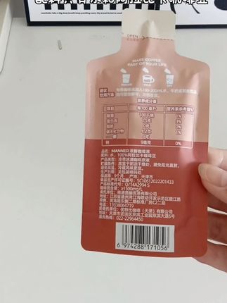 快来薅manner大羊毛,现在这个价到手有30杯浓醇咖啡液!有一说一,manner家的品控真的很厉害,纯冷萃技术,配料干净,每袋30ml,就这三点已经甩市面很多咖啡液N条街了,口感微苦不酸,每天早上或下午来一杯!一天都元气满满~#manner咖啡 #manner