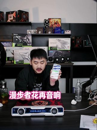 漫步者花再Halo Soundbar电脑音响台式重低音炮蓝牙桌面电竞音箱#漫步者花再 #电脑音响 #游戏音响 #电竞音响 #桌面音响