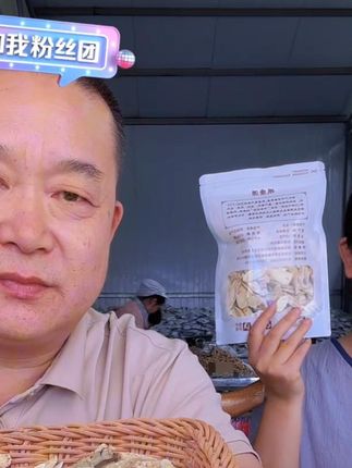 甘肃岷县老黄芪大片原产地新货泡水当归枸杞煲汤正宗精选正品特产#优质农产品 #源头好货 #滋补养生 #好物推荐🔥 #甘肃岷县老黄芪片