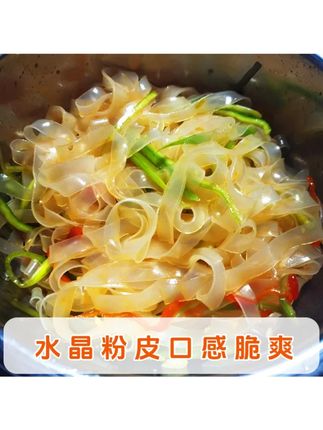 水晶粉皮餐饮专用凉菜粉皮干货水晶凉皮脆凉皮干凉皮商用卤菜粉皮#凉拌菜 #一起学做菜 #凉皮 #凉粉 #水晶粉皮
