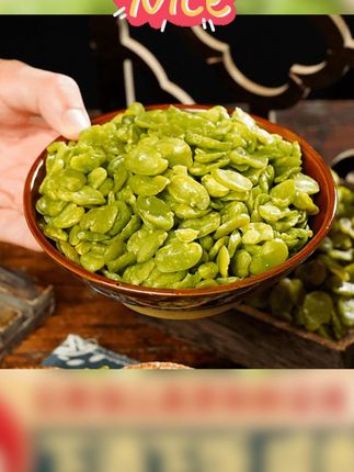 【云南特产 厂家直发】云南保山无壳绿心蚕豆瓣,咸香酥脆好吃! #美食分享 #好吃到停不下来 #抖音美食推荐官 #舌尖上的味道 #绿心蚕豆