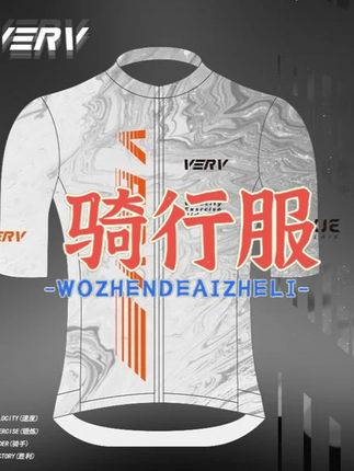 骑行服男女短袖夏季速干透气公路车骑行服竞技版骑行上衣套装 #骑行服上衣 #骑行服上衣推荐 #骑行服推荐 #骑行服 #骑行服穿搭