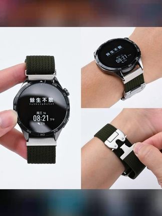 适用华为watch5/4pro表带GT5GT3new2手表弹力尼龙编织伞扣腕带 #watch5  #watch4pro  #表带  #watch4  #GT5