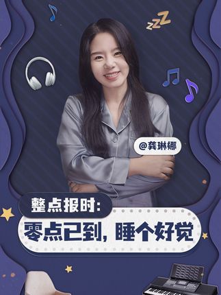 抖音健康使用计划