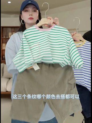 品质感超好的五分短裤,百搭洋气~ #潮童必备 #高品质童装 #每日童装穿搭分享 #穿出高级感 #夏季新款
