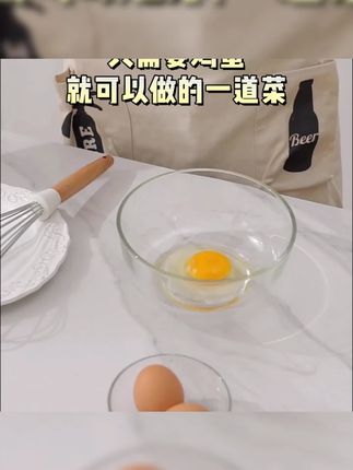 倍思勒玉子烧日式平底不粘锅家用厚蛋烧麦饭石工艺早餐小煎锅#玉子烧锅 #不粘煎锅 #家用煎锅 #早餐锅具 #倍思勒锅具