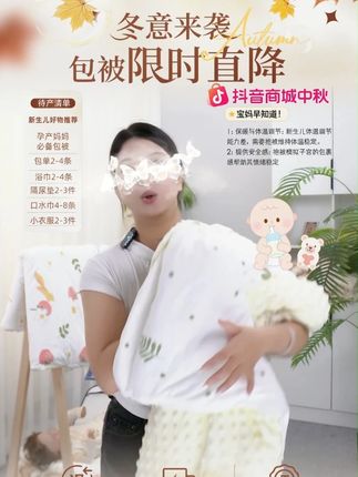爱贝迪拉新生婴儿抱被初生包被纯棉秋冬季包单小宝宝产房待产包单 #婴儿抱被 #待产包单 #新生婴儿抱被 #秋冬季包单 #必备清单